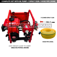 Greaves 18L Power Sprayer Complete Set With 100M Hose pipe